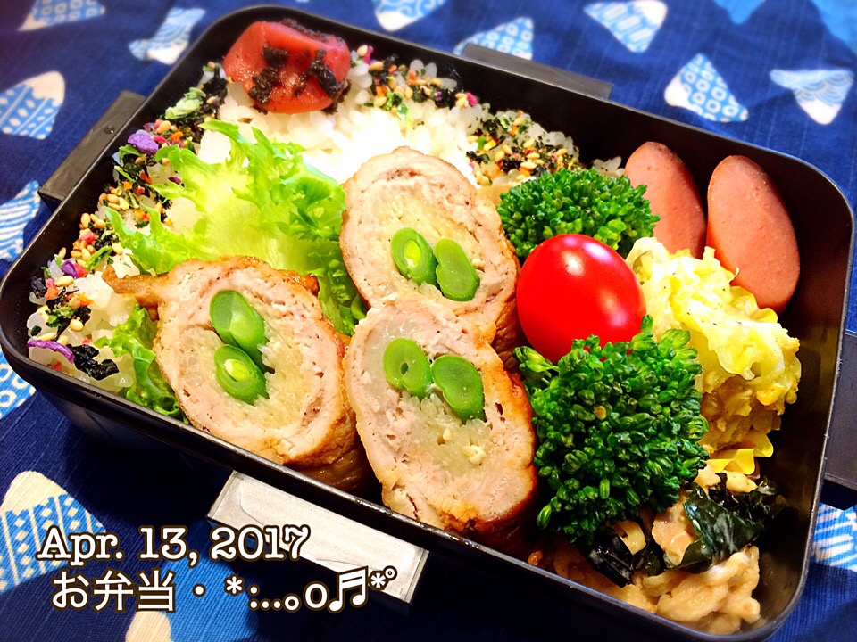 2017/04/13お弁当〜♡