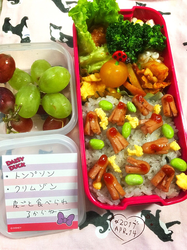 お弁当〜?