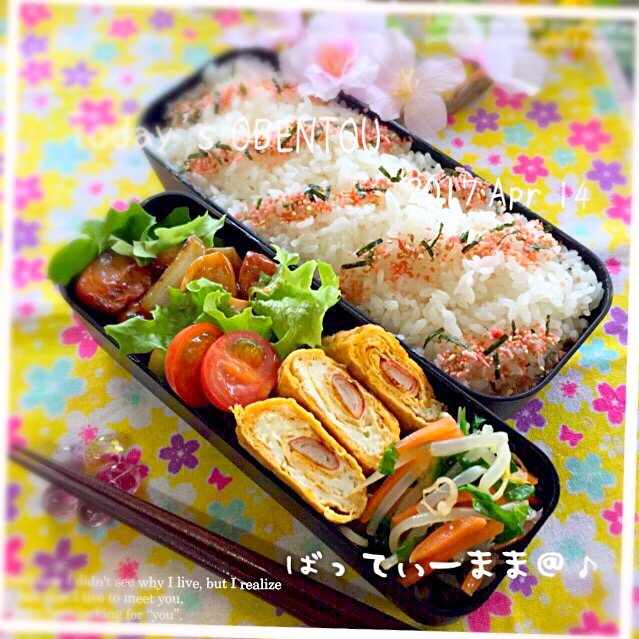 酢豚弁当～♡ #ばってぃーまま＠♪の節約しても美味しいお弁当