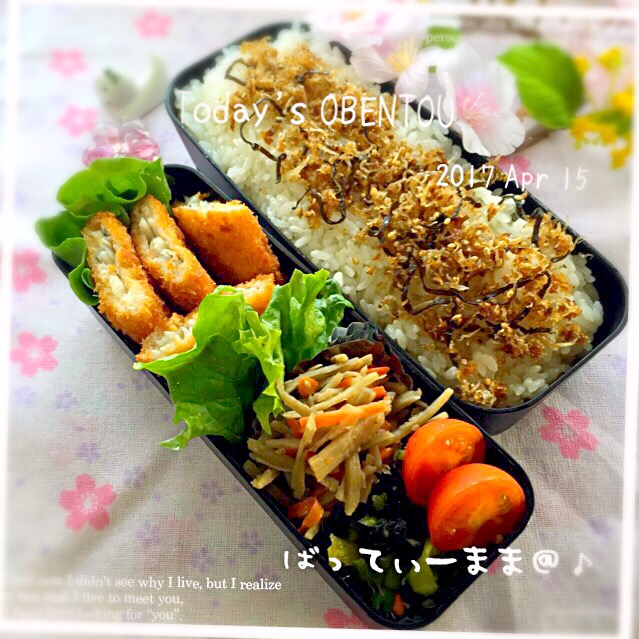 白身魚のフライ弁当～♡ #ばってぃーまま＠♪の節約しても美味しいお弁当