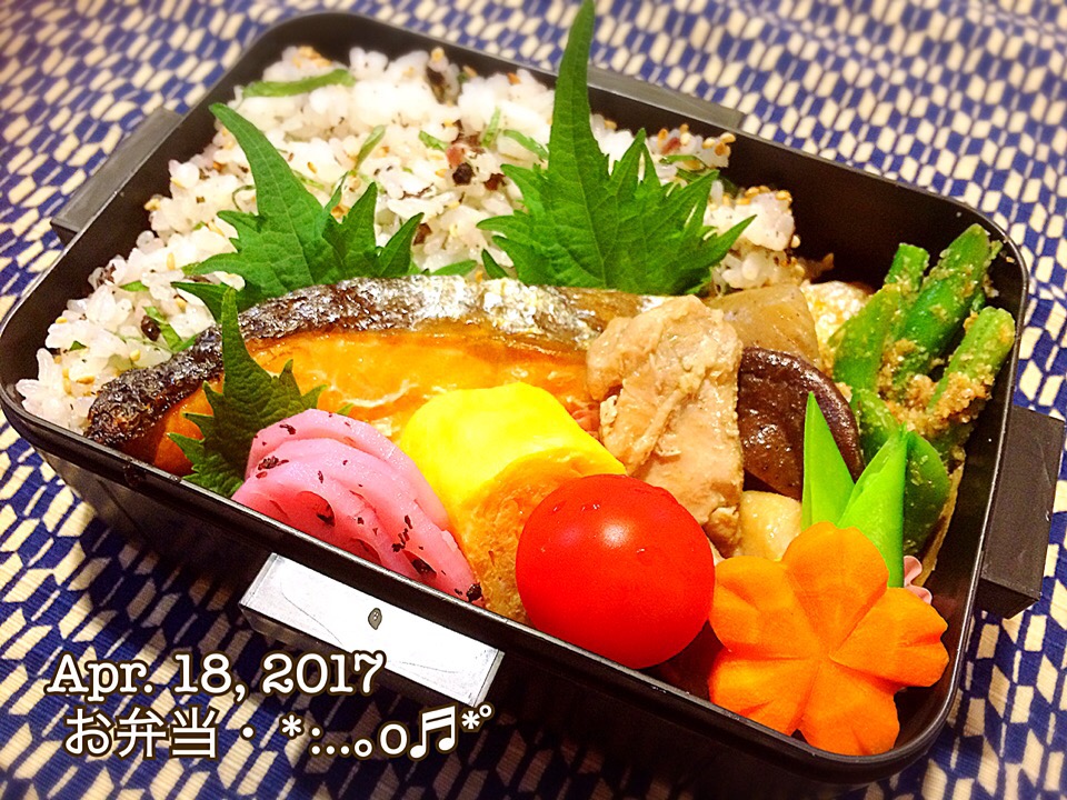 2017/04/18お弁当〜♡