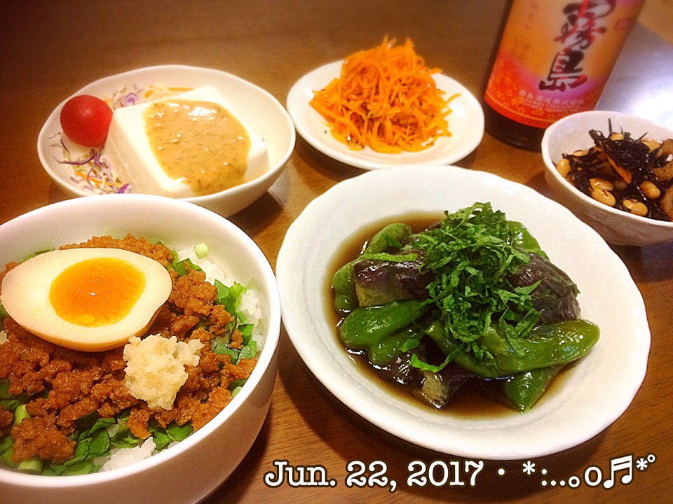 2017/06/22晩ごはん〜♡