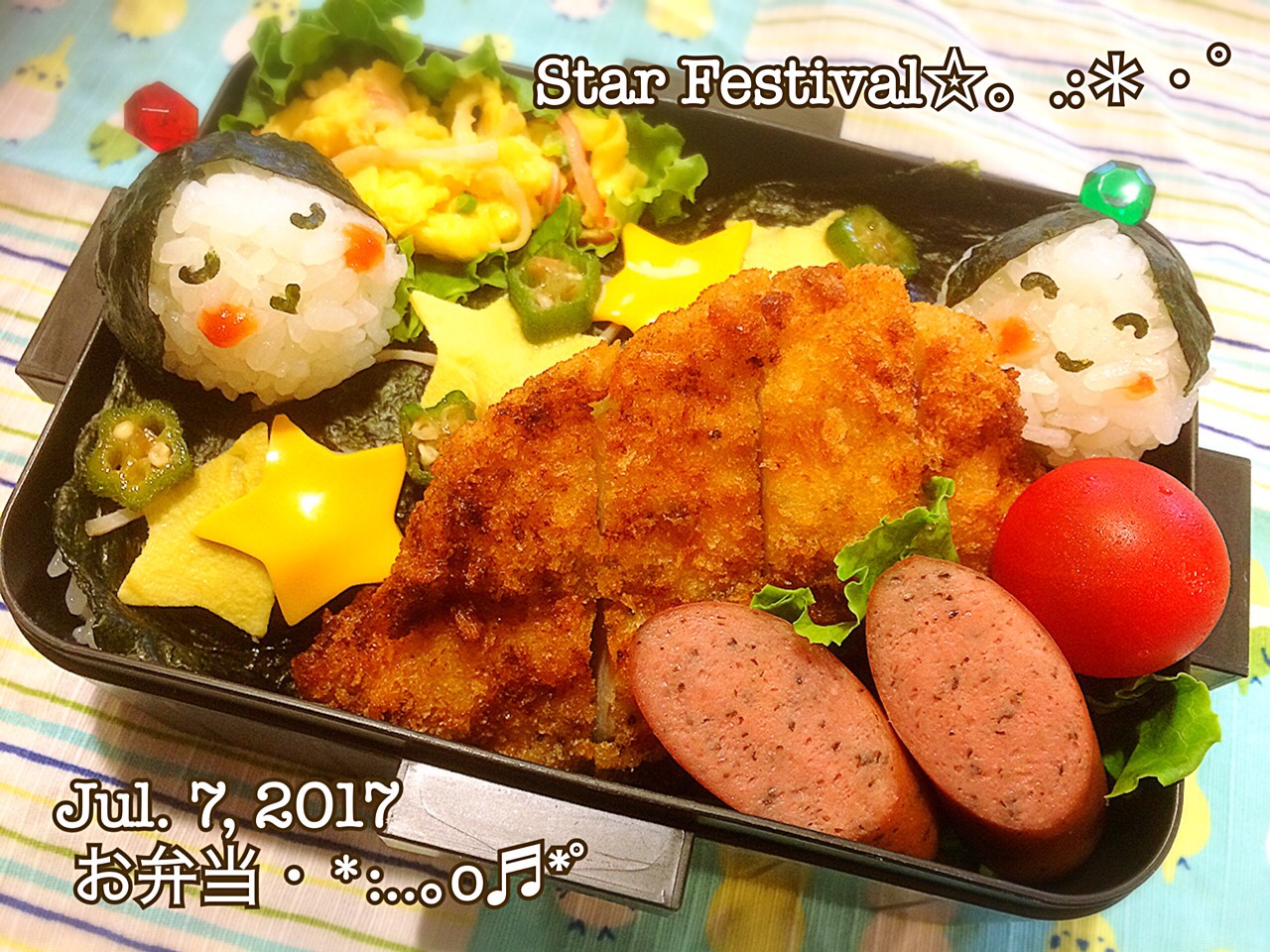 2017/07/07お弁当〜♡#お弁当#お弁当記録 #七夕#七夕弁当