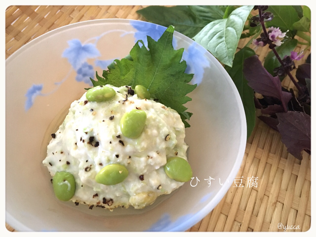 くみさんさんの料理 ひすい豆腐(⌒▽⌒)#もっと早く作ればよかった?