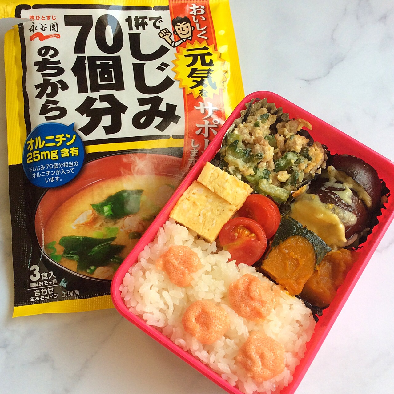 夏野菜いっぱい弁当♬