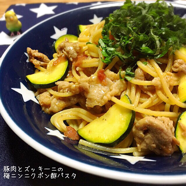 豚肉とズッキーニの梅にんにくポン酢パスタ #和風パスタ