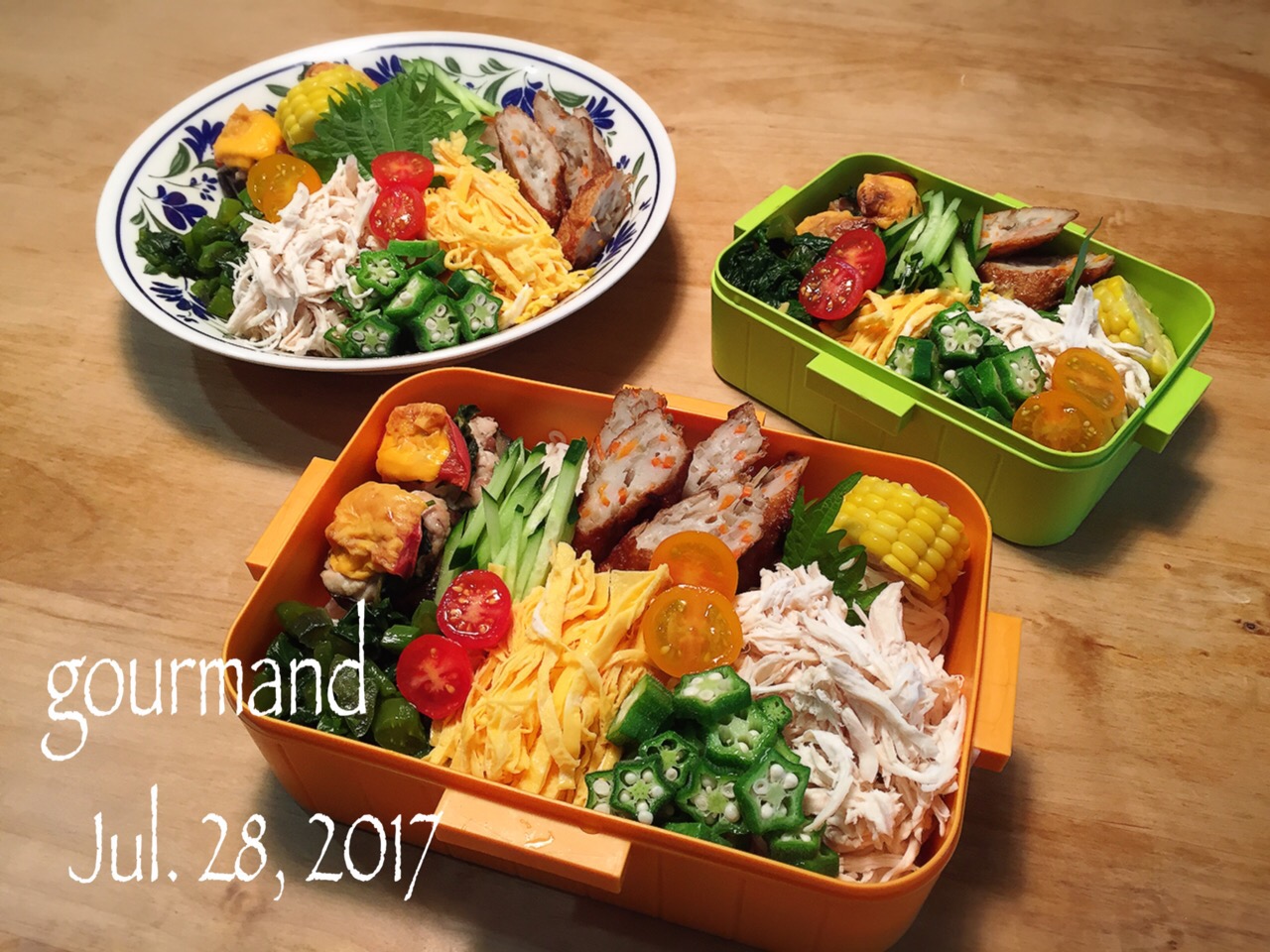 2017.7.28 息子 夏休みランチと、私のお弁当♪