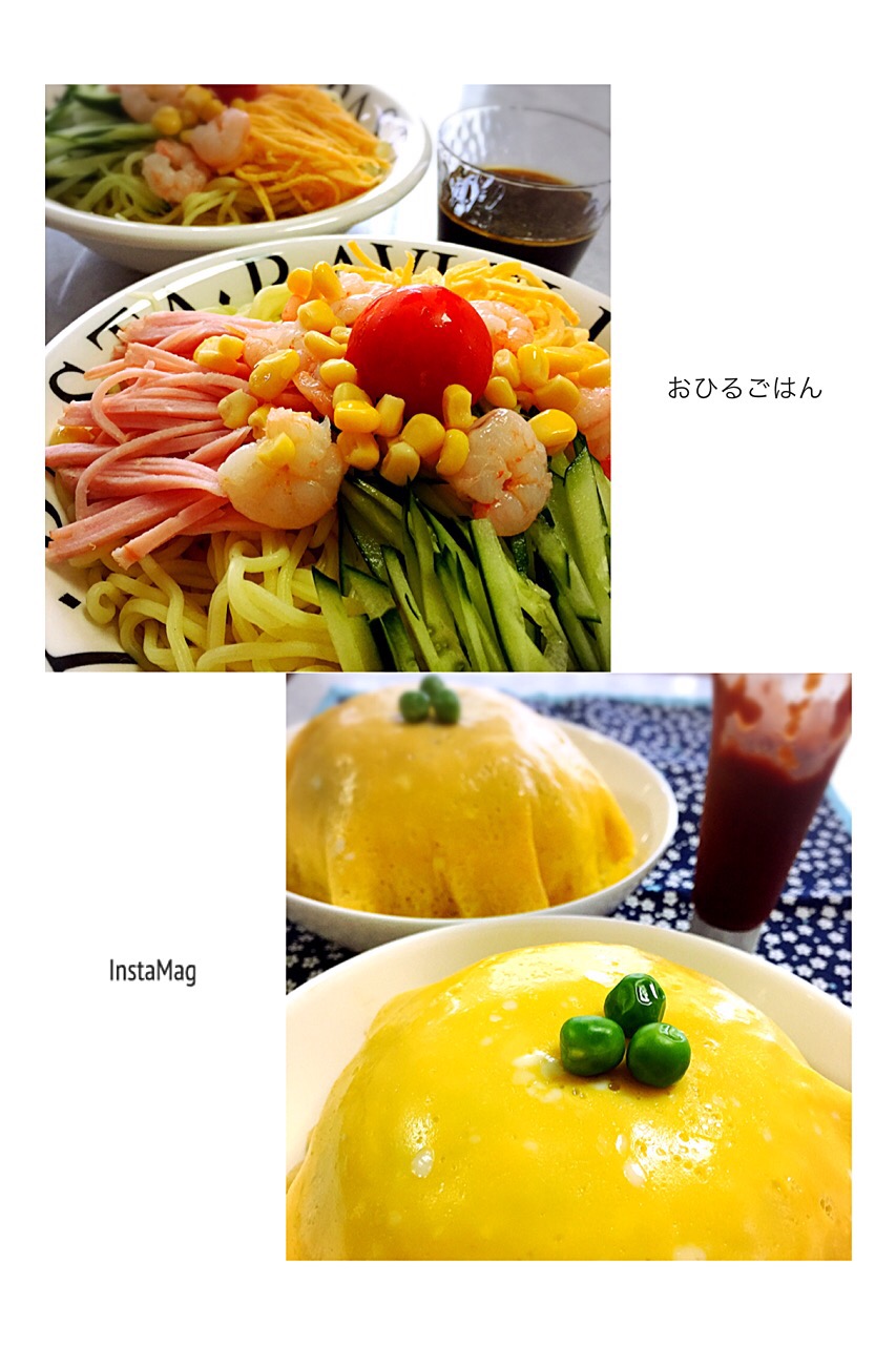 ある日のお昼ごはん                      #冷やし中華 #オムライス