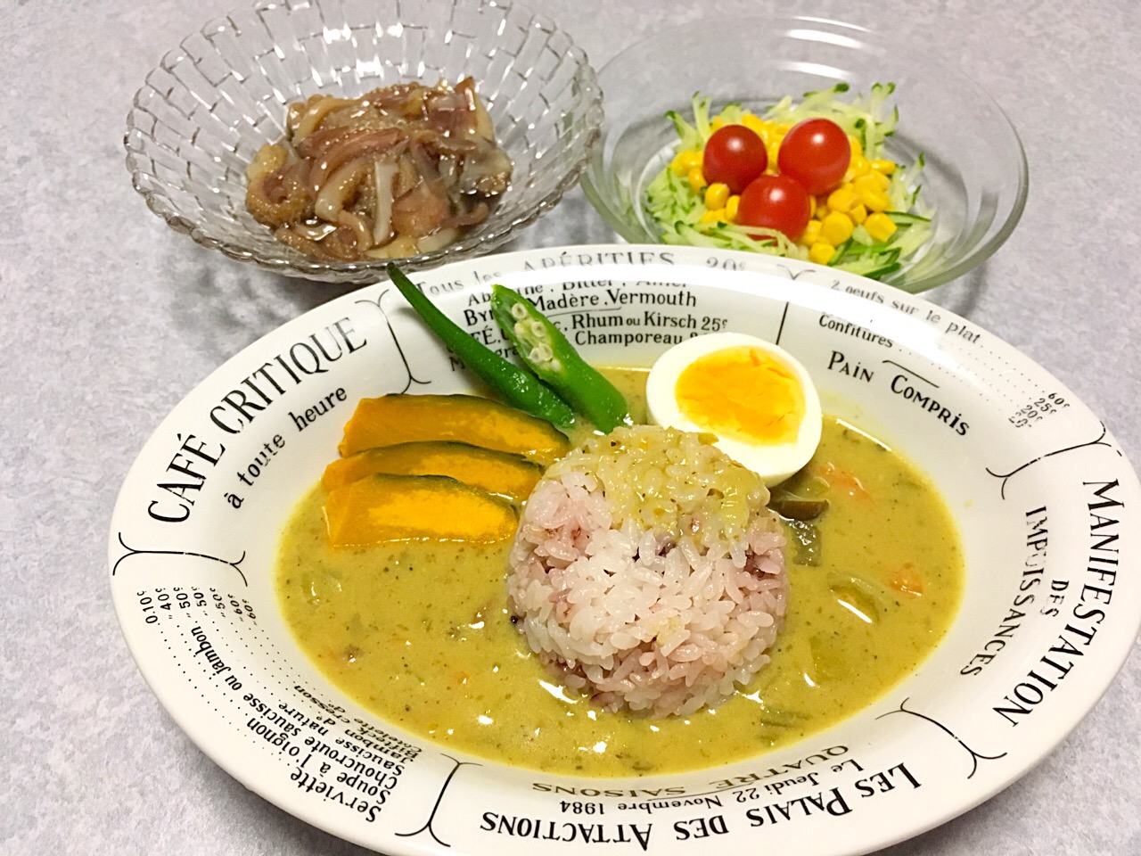 夏野菜カレー