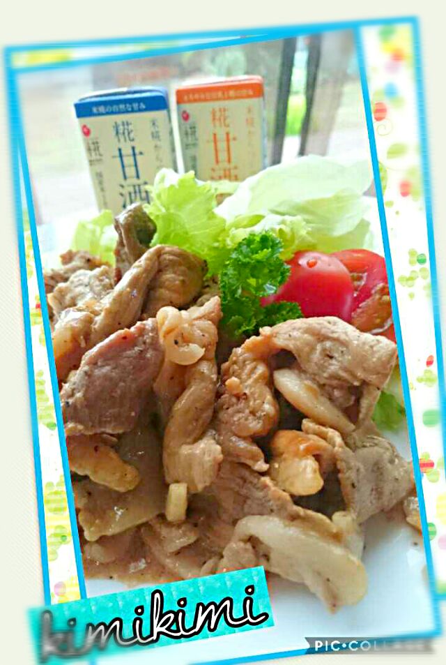 #我が家の晩御飯
お買い得のお肉を麹甘酒につけ柔らか
簡単生姜焼き～?