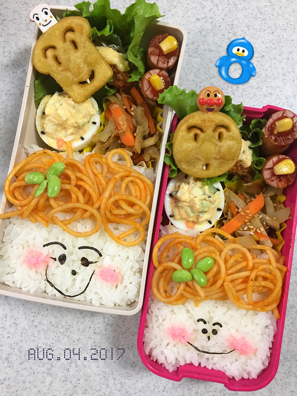 お弁当〜?