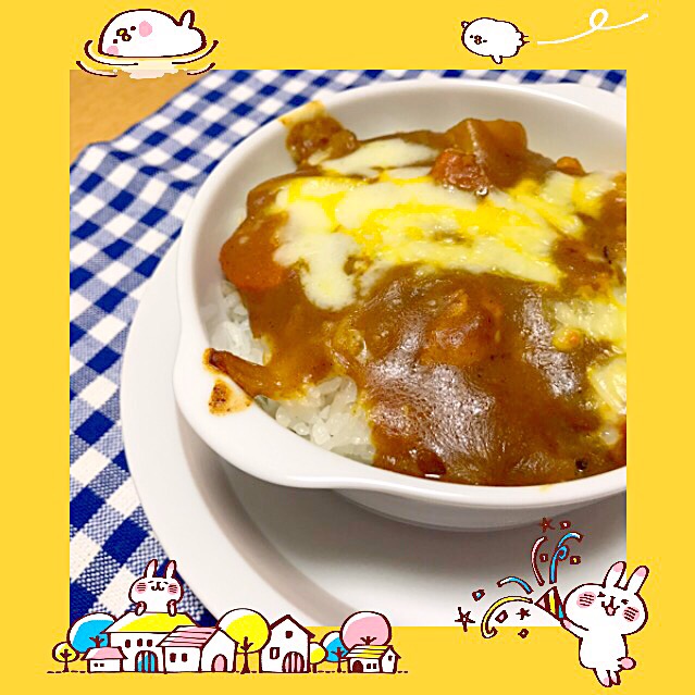 カレーをリメイク?
カレードリア?✨?✨