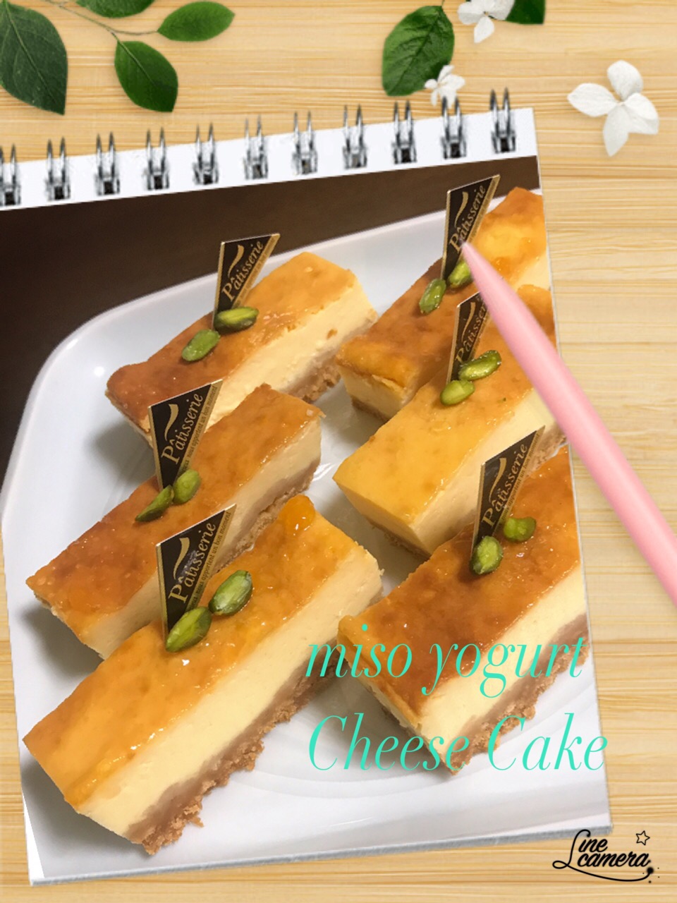 このはさんの料理 misoヨーグルトチーズケーキ♪  ほんのりお味噌の香り?