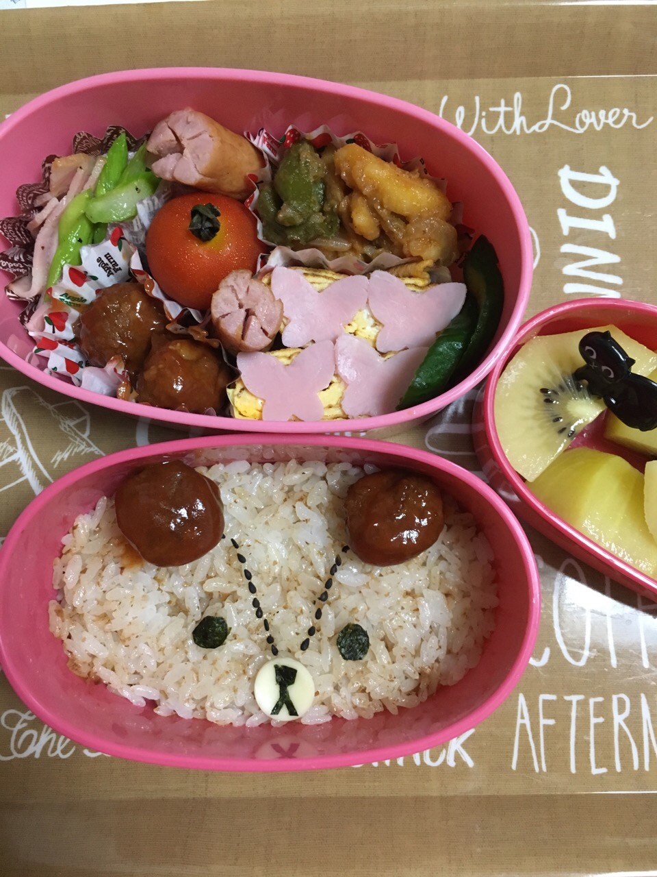 夏休み2017 学童弁当〜小4娘が自分で作ったお弁当〜くまのがっこうジャッキー詰め弁 #キャラ弁 #お弁当 #学童 #初挑戦 #娘作 #夏休みお弁当 #夏休み #学童弁当 #くまのがっこう #ジャッキー