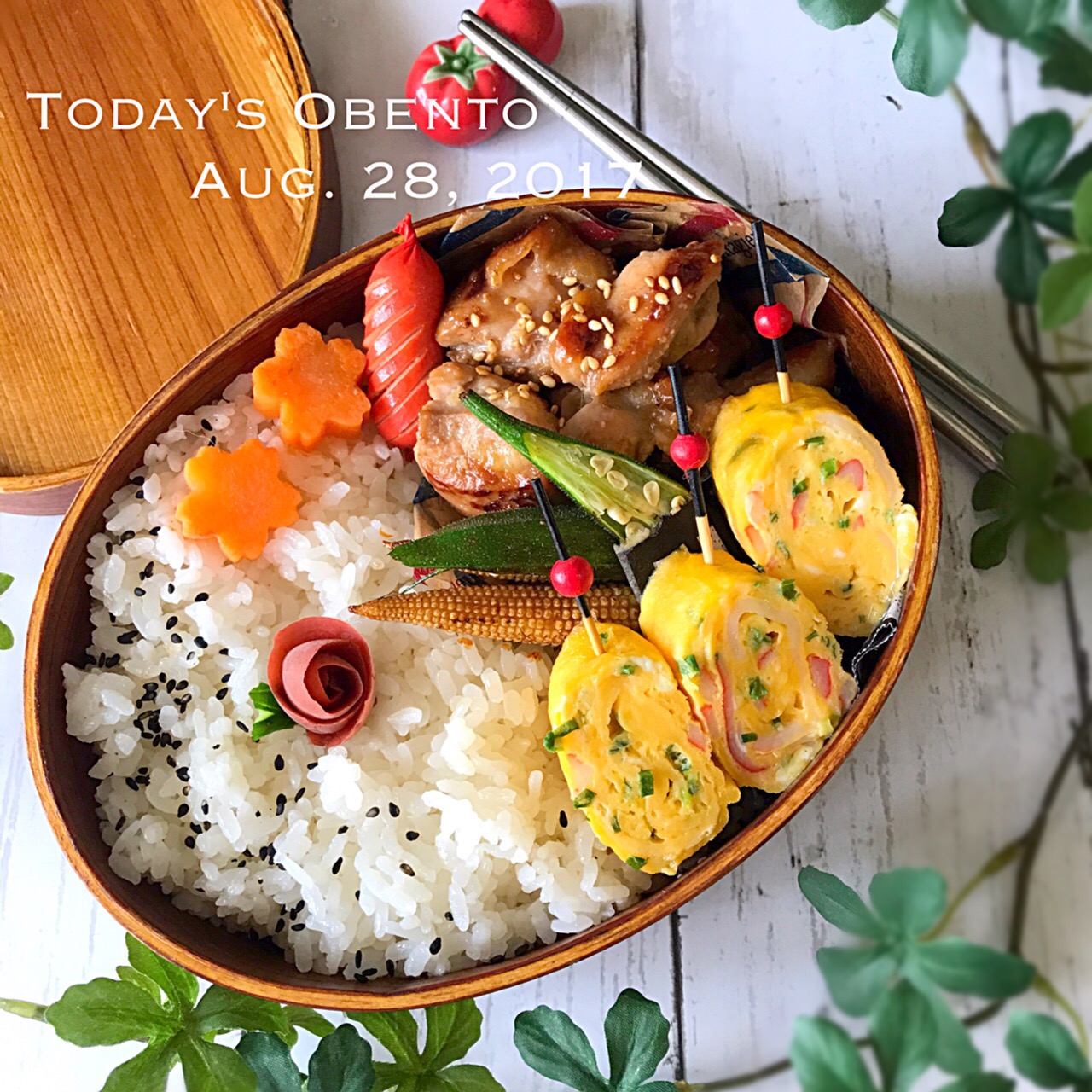 高校生息子弁当〜✨