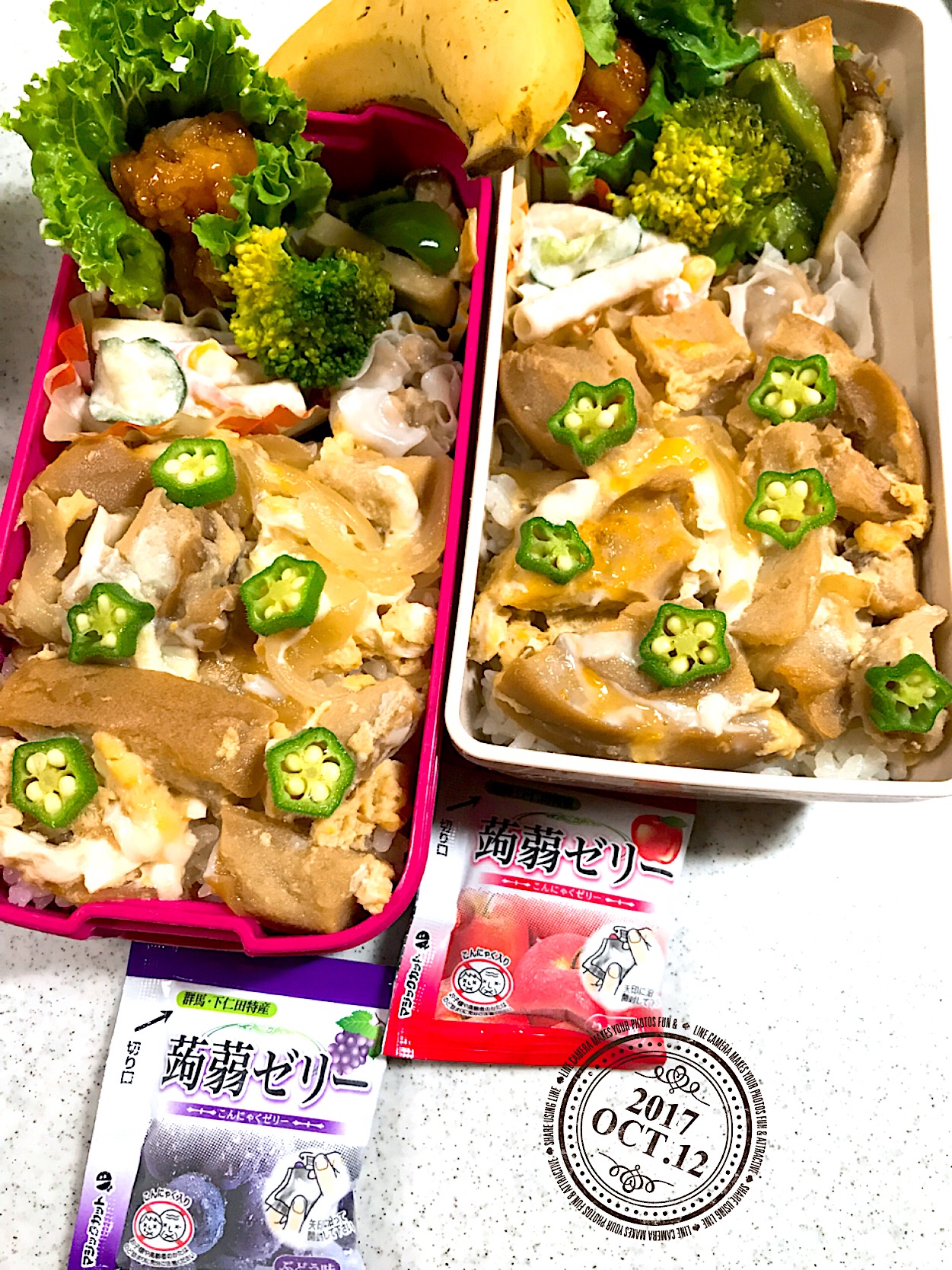 お弁当 車麩丼 Bento世界グランプリ17 ヤマサ醤油株式会社