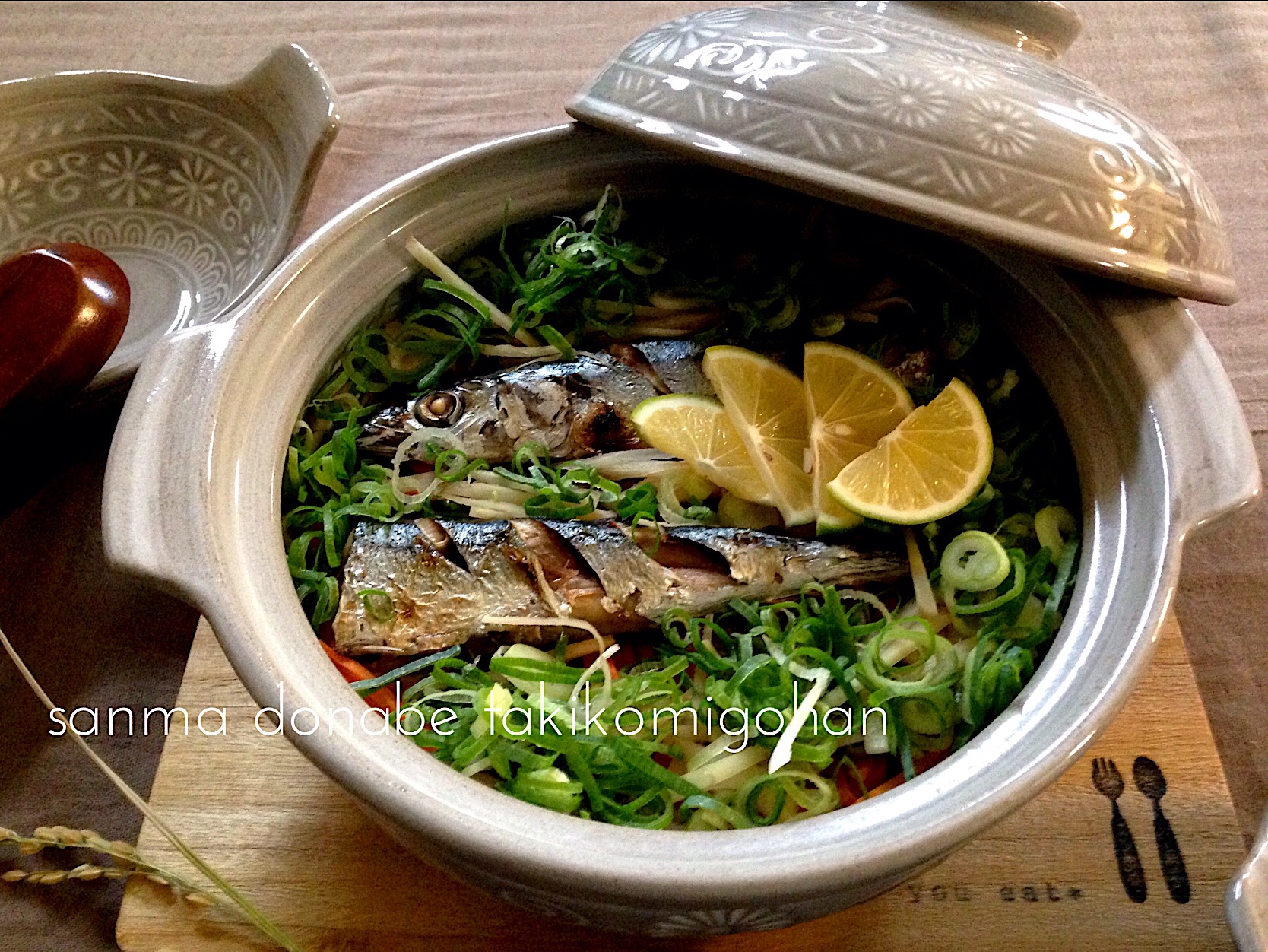 生姜たっぷり♪秋刀魚の土鍋炊き込みご飯☆