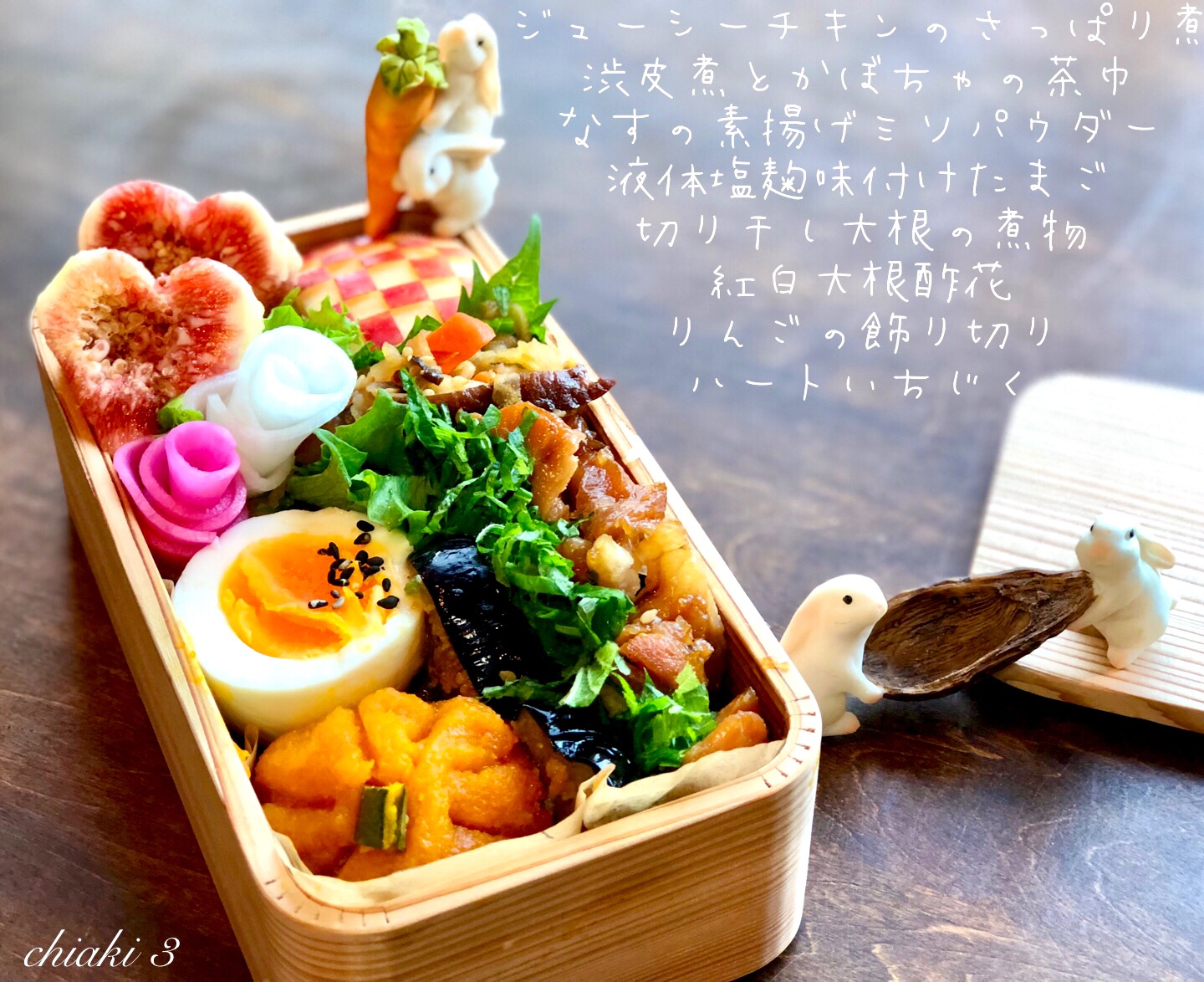 桜央里さんの料理 調味料三つで簡単美味しい?ジューシーチキンのさっぱり煮?