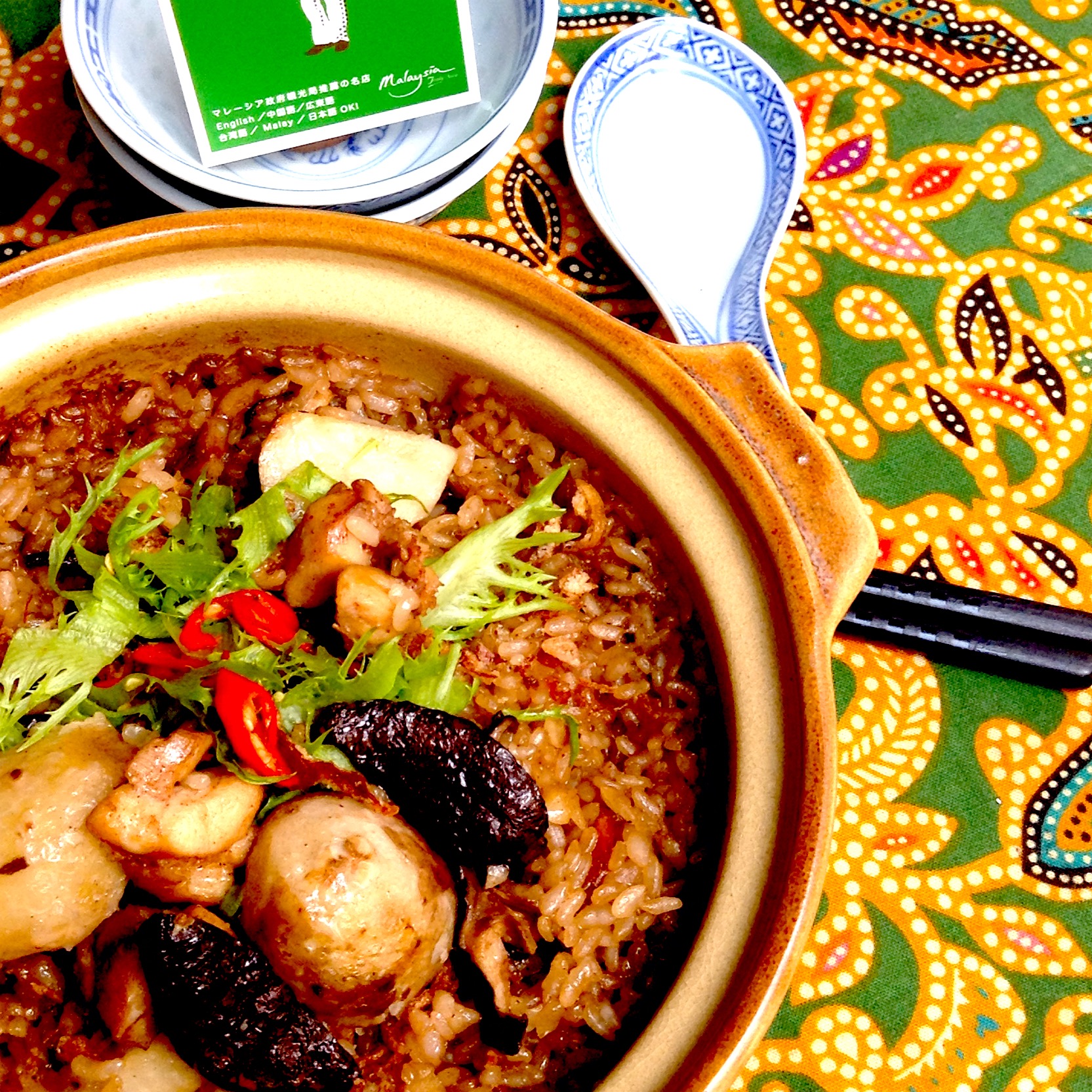 クレイポットライス。鶏肉と里芋と椎茸をアジアの調味料で。土鍋炊きだからお米ほっこり、家人にっこり。
#ヤムライス