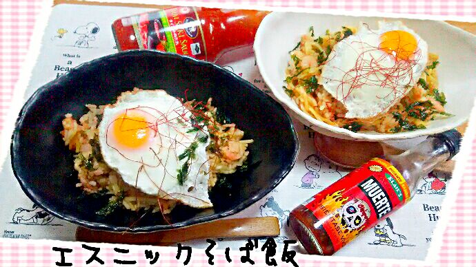 Tomoko Itoさんのエスニックそば飯?  #炊き込みご飯  #エスニック焼きそば  #子供も食べやすい  #目玉焼きのせ  #シラチャーソース