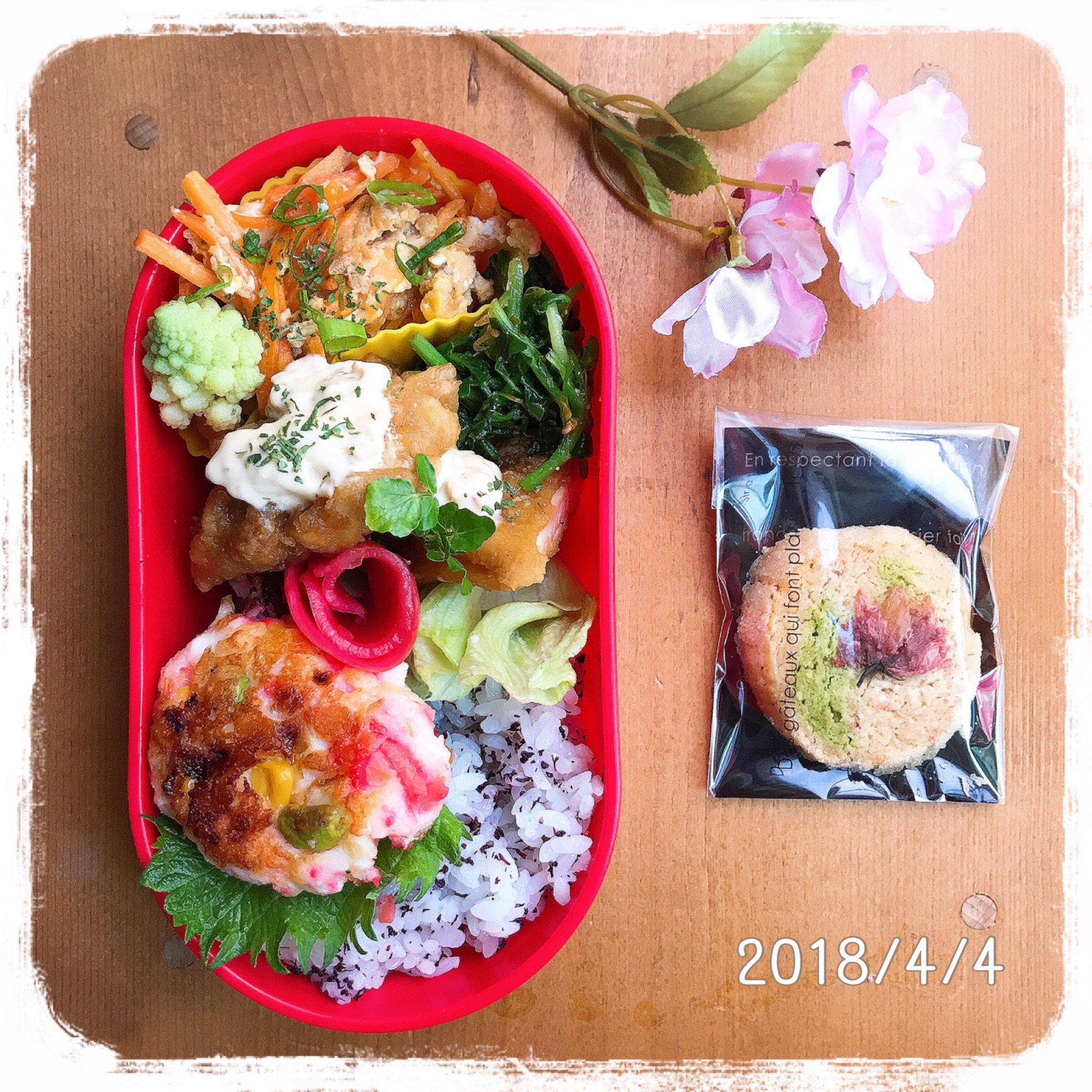 娘弁当2018.4.4...♪*ﾟ