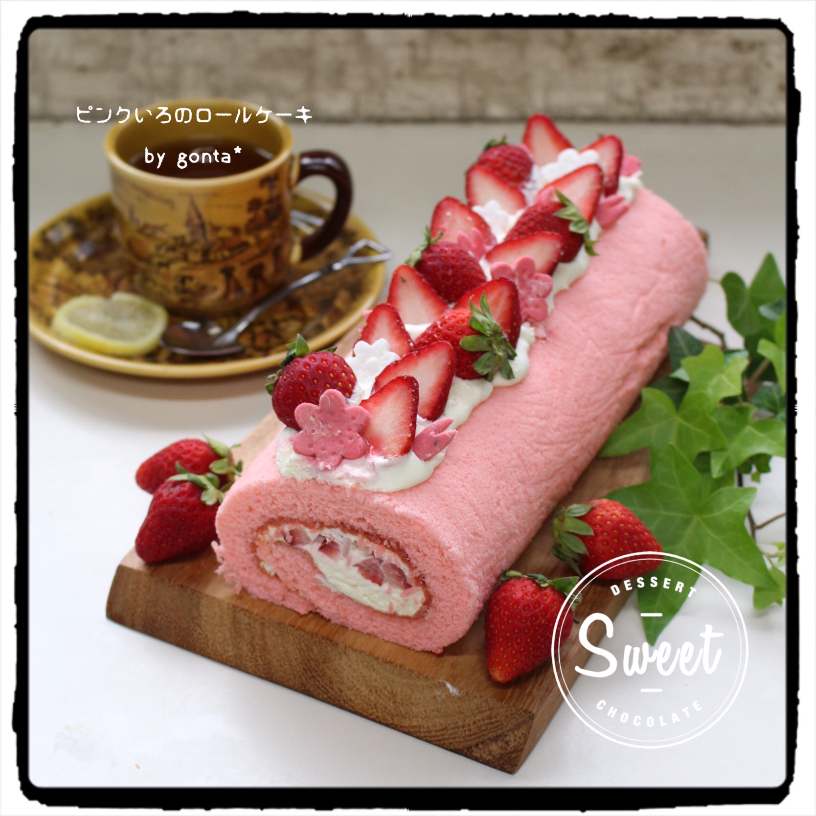 ピンク色のロールケーキ お花見パーティーグランプリ18 ヤマサ醤油株式会社