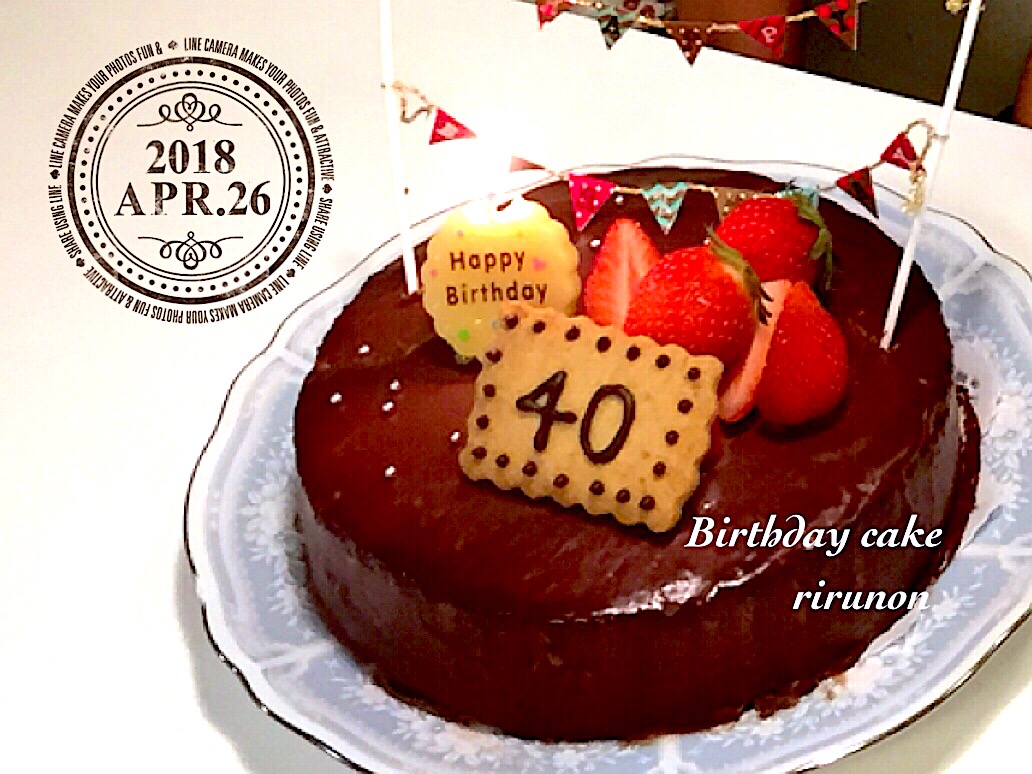 旦那氏の誕生日ケーキ お花見パーティーグランプリ18 ヤマサ醤油株式会社