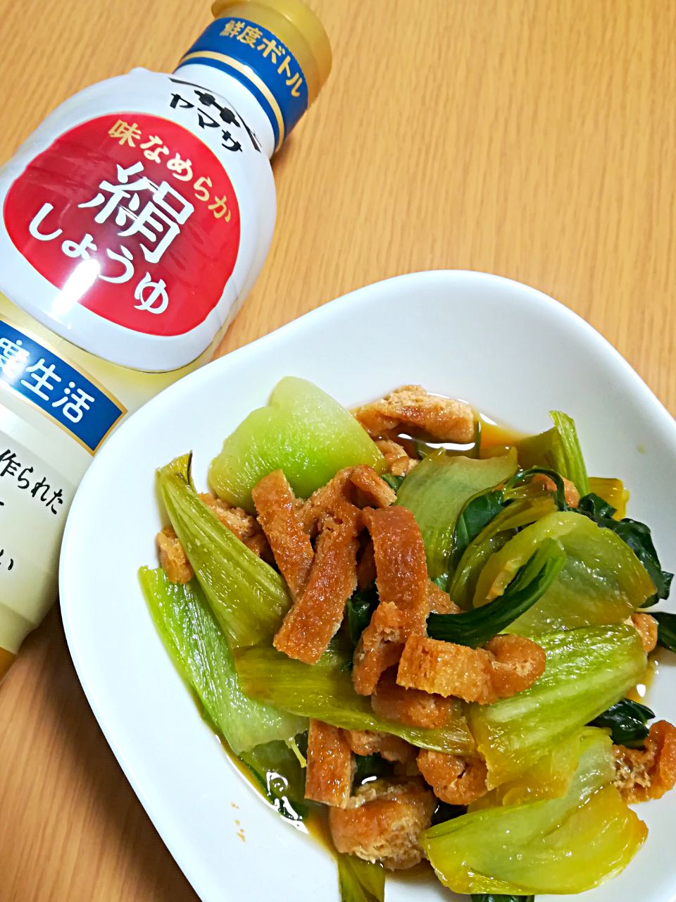 Dinner #小松菜とおあげの蒸したやつ #絹しょうゆ
