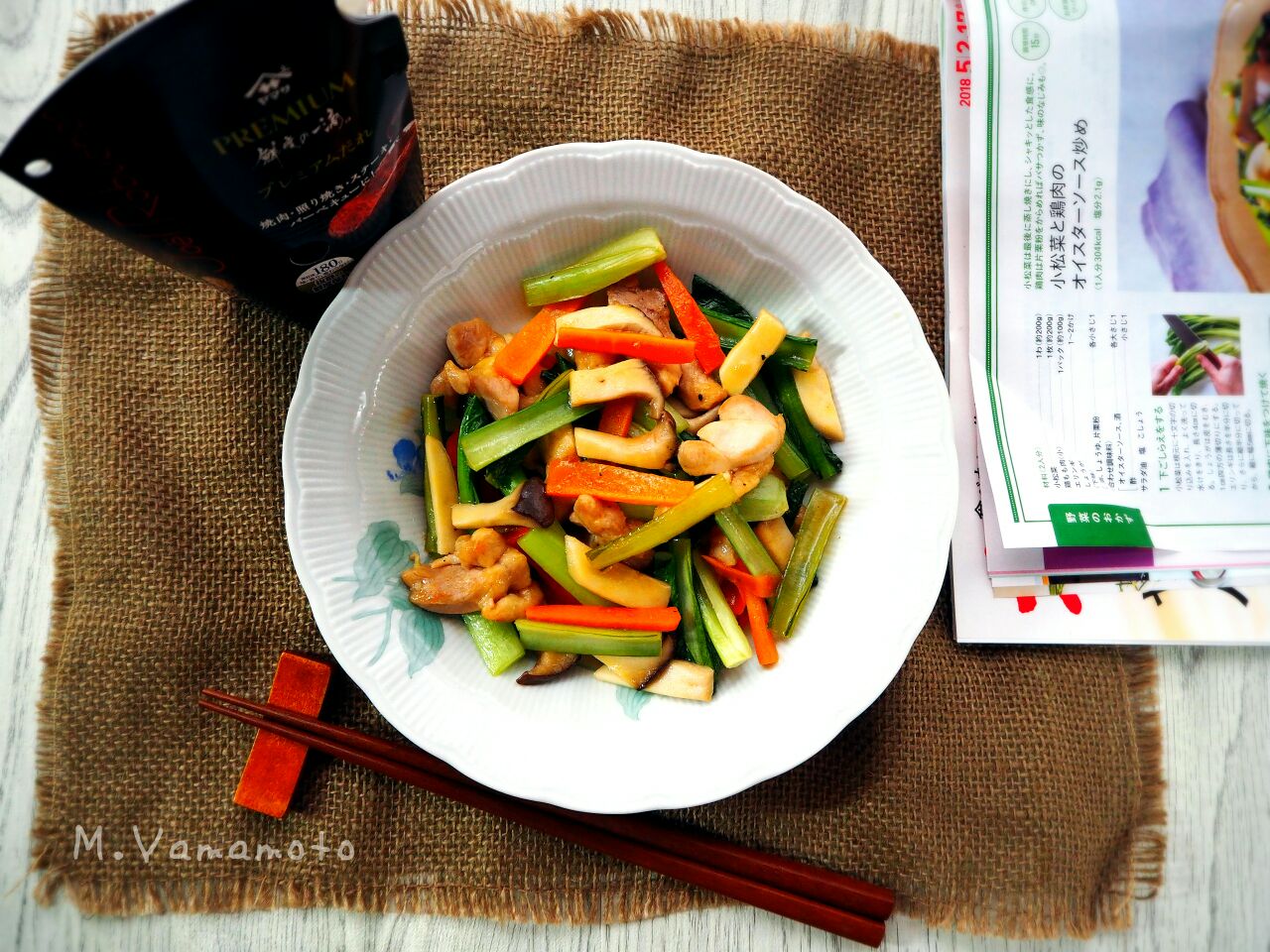 小松菜と鶏肉のプレミアムだれ炒め #鮮度の一滴 #プレミアムだれ