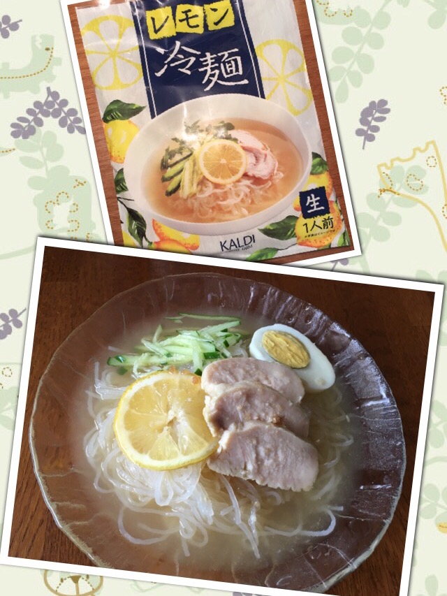 Sunday Lunch 2 KALDI のレモン冷麺