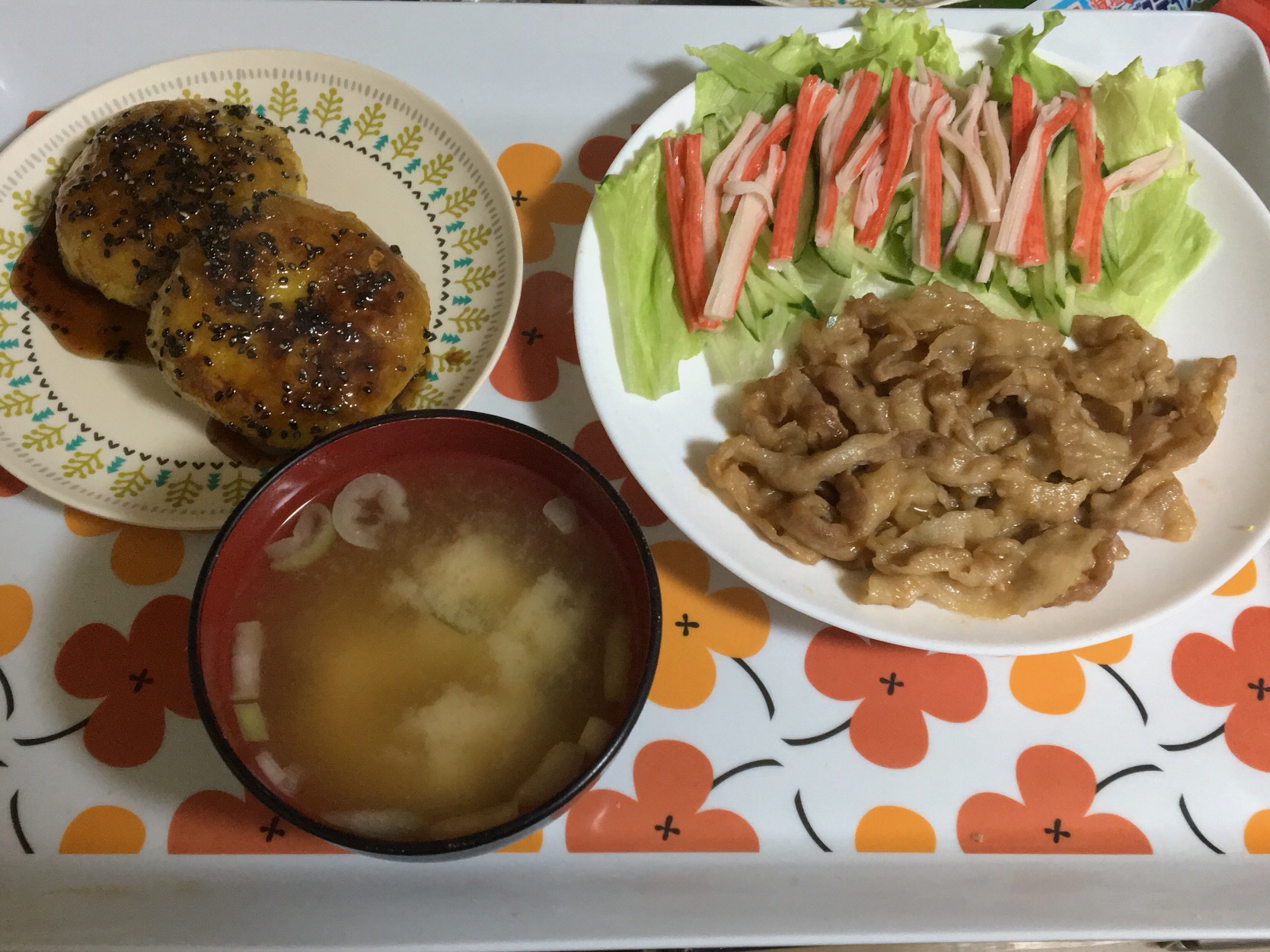 ☆生姜焼き ☆大学芋餅 ☆わかめとネギの味噌汁