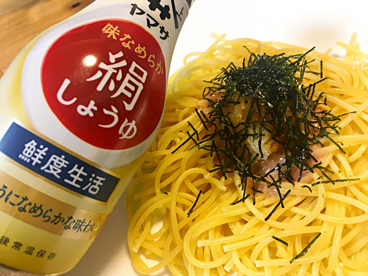 当選したヤマサ醤油を使って、おろし明太子パスタ！！！