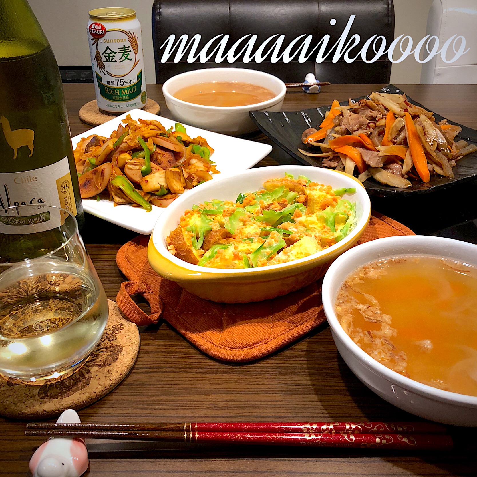 豚肉人参牛蒡の金平⭐︎エリンギと魚肉ソーセージのキムチ炒め⭐︎鮭フレークオムレツ⭐︎野菜スープ