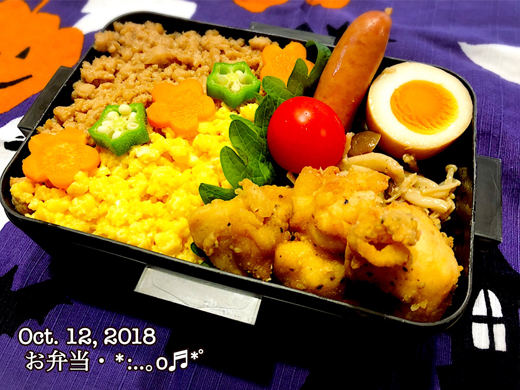 2018/10/12お弁当〜♡