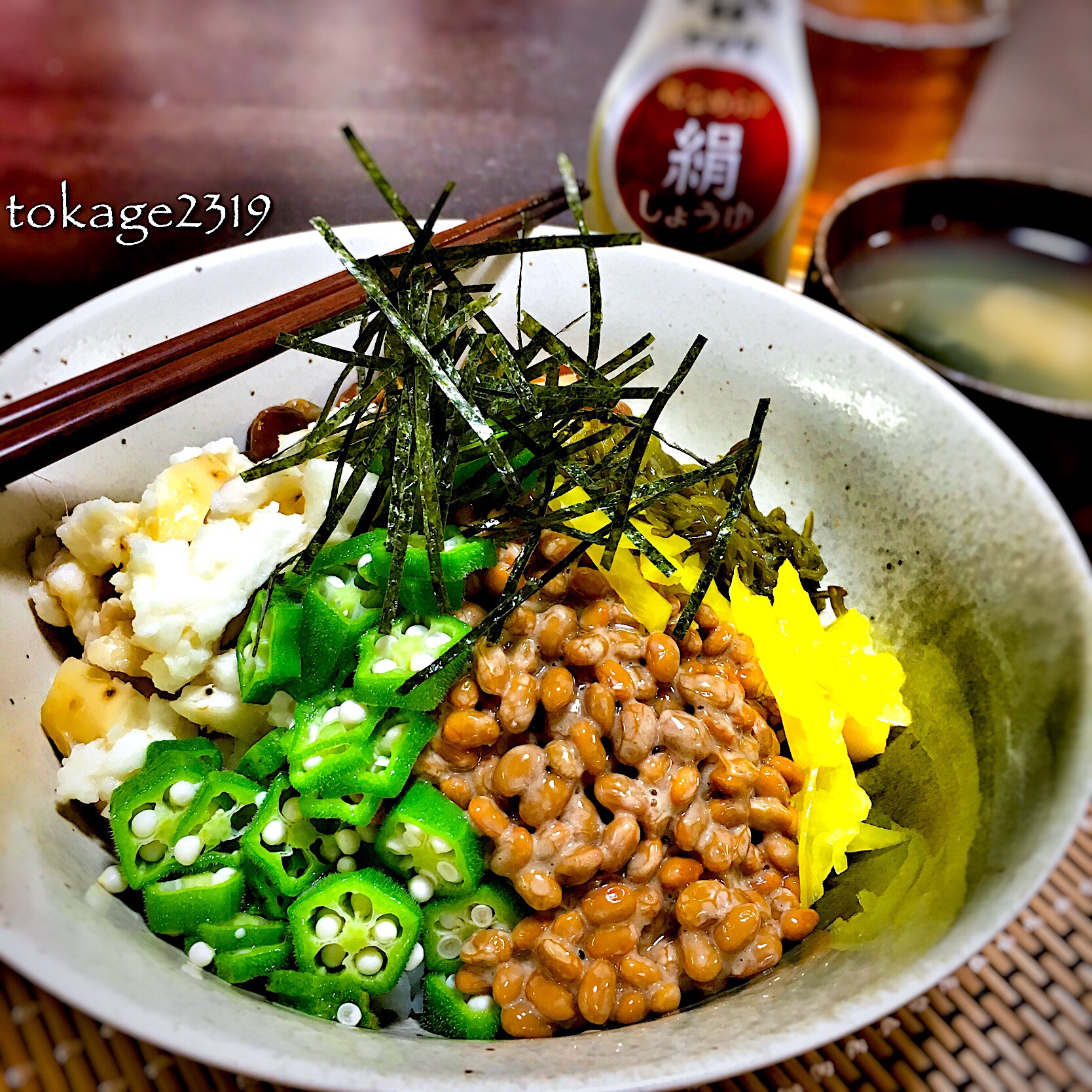 ねばり丼?✨