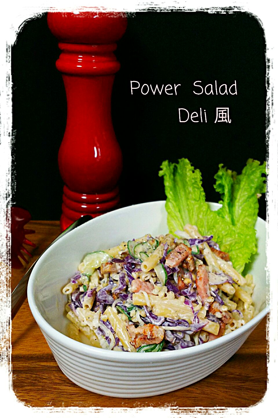 Power  salad ?