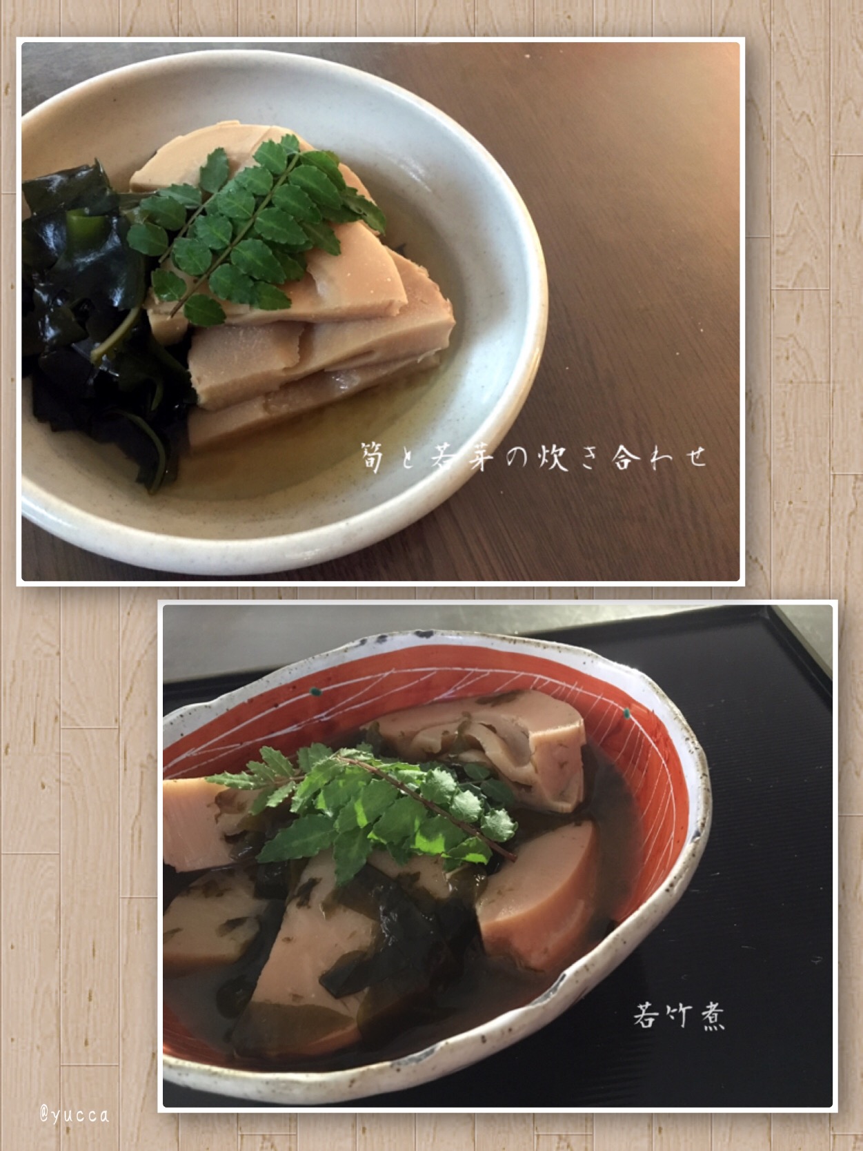 筍とワカメの炊き合わせ  からの
sakurakoさんの料理 朝掘り筍の煮物～我が家の若竹煮～