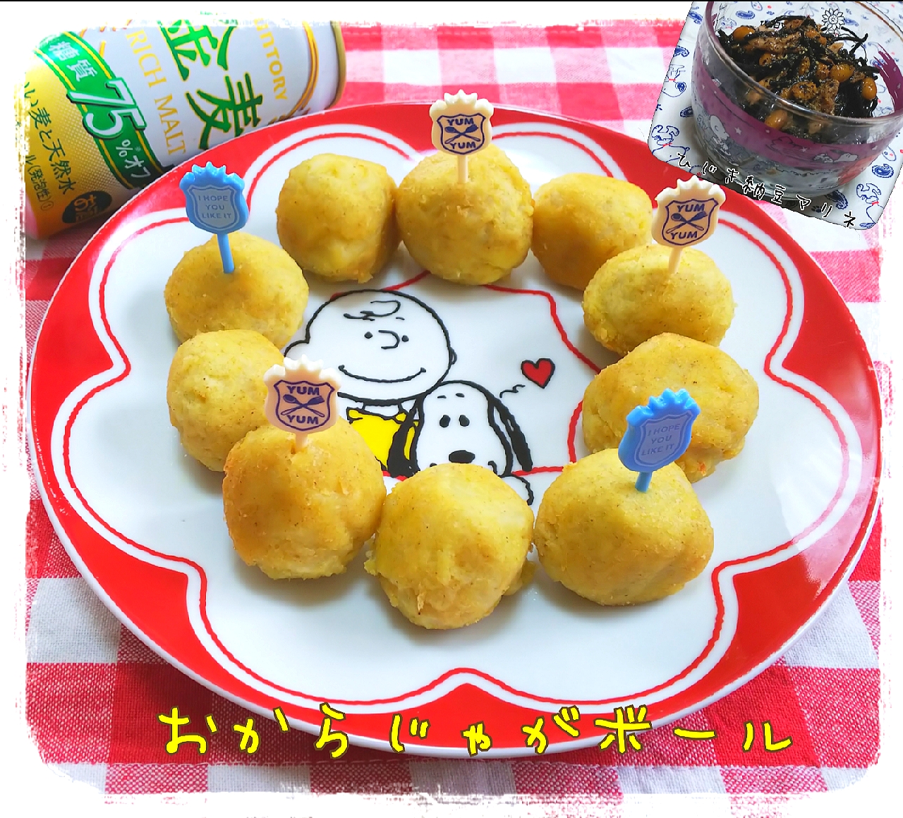 Ito Tomokoさんの
#おからじゃがボール
#ヒジキと納豆のマリネ