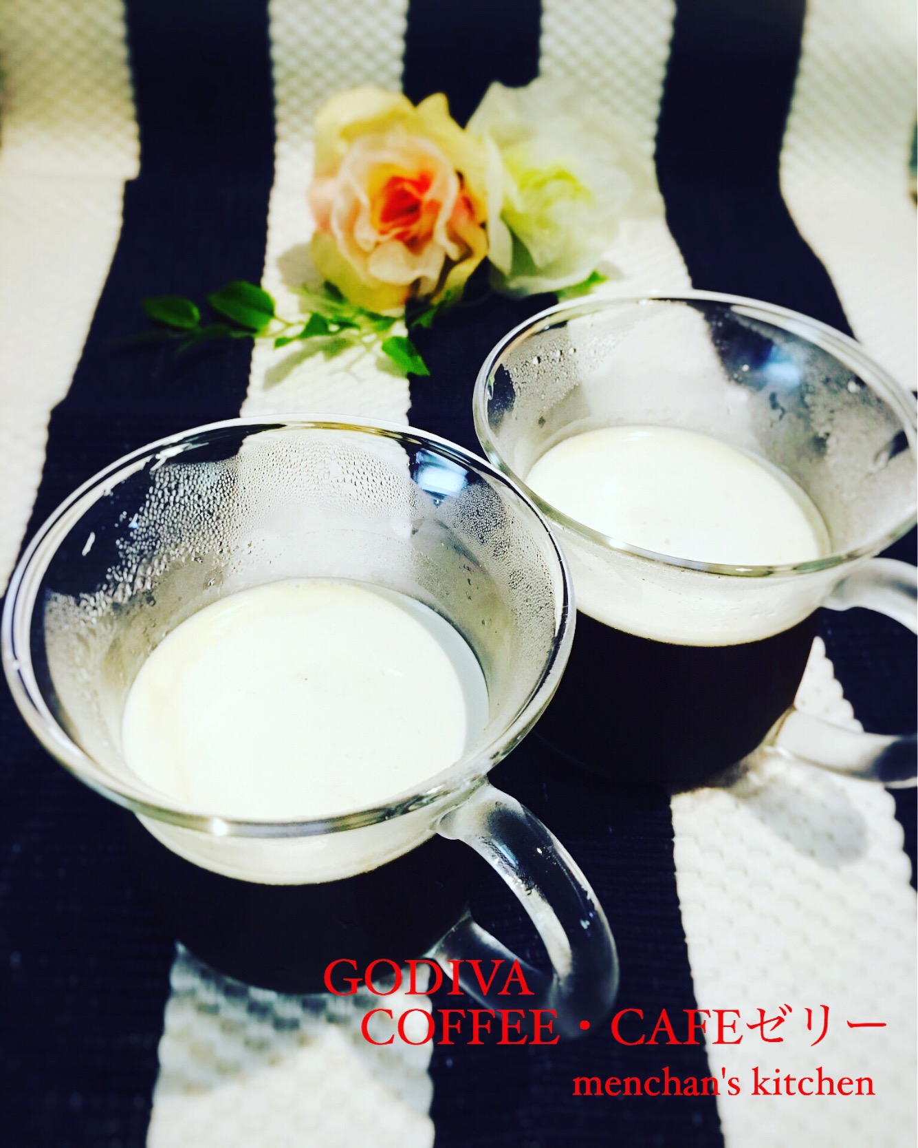 GODIVAコーヒーゼリー