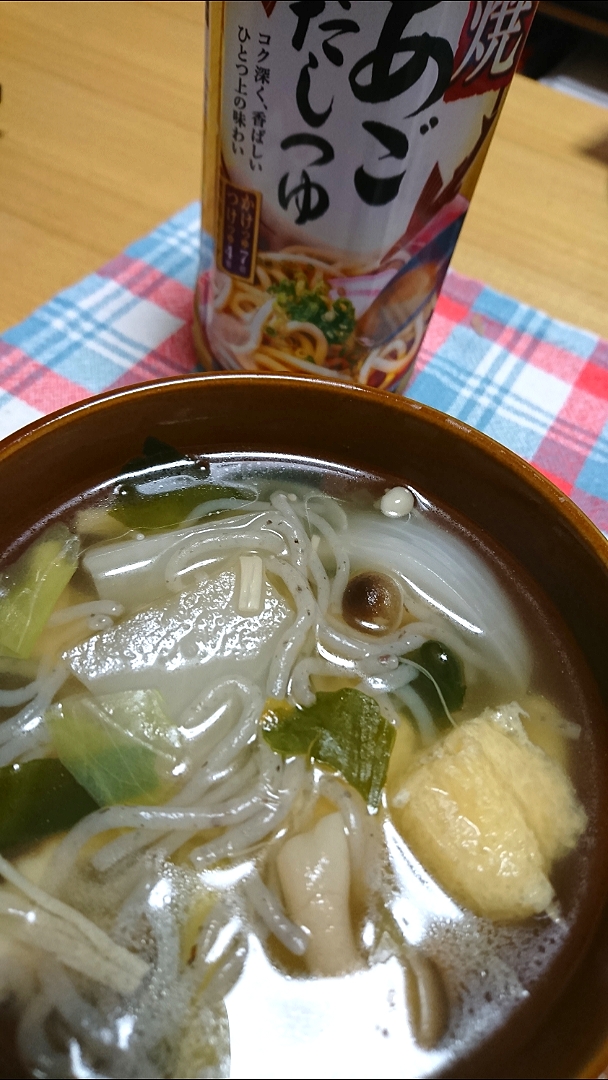 野菜いっぱい和風スープ