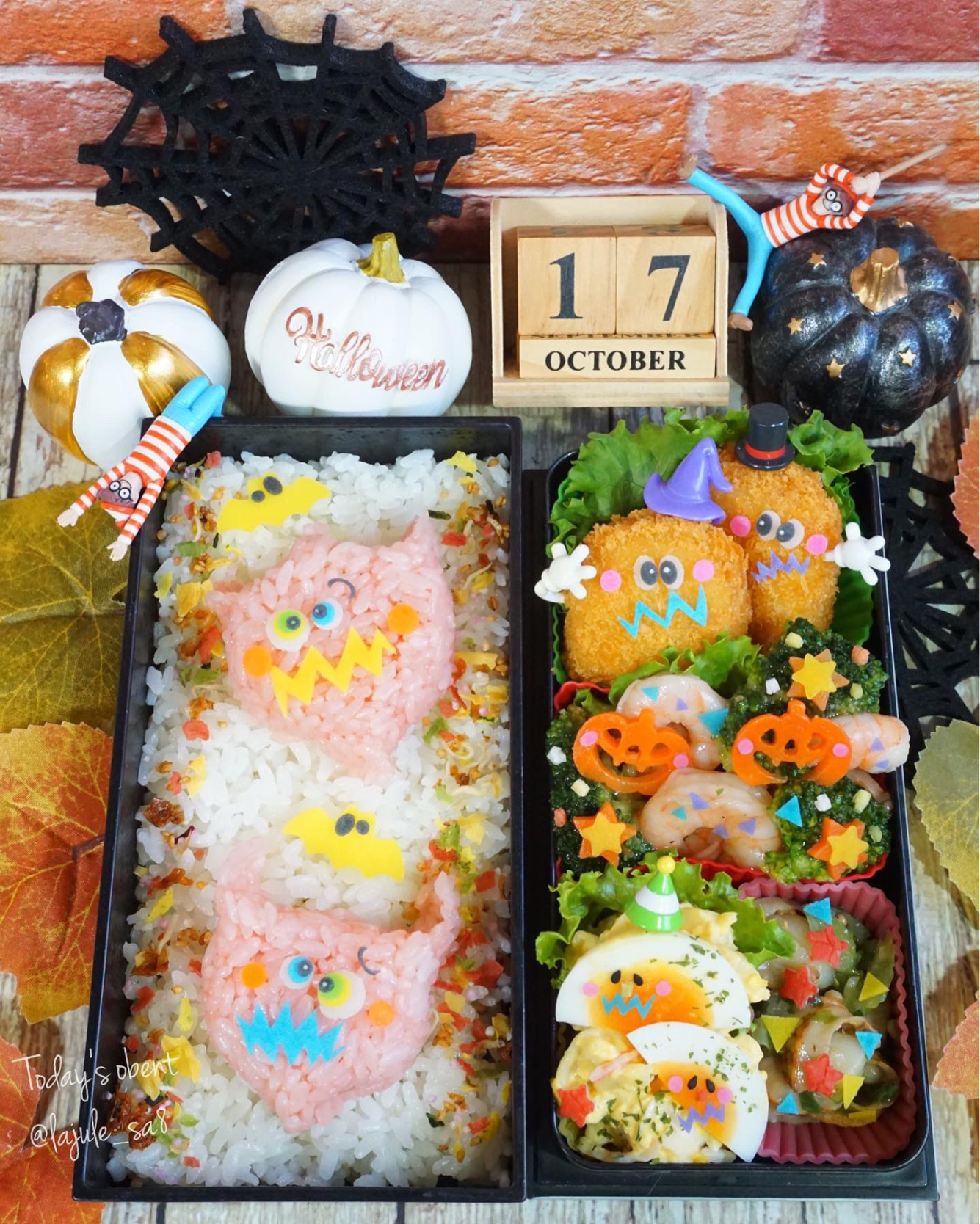 HELLOWEEN?モンスターぉ弁当?