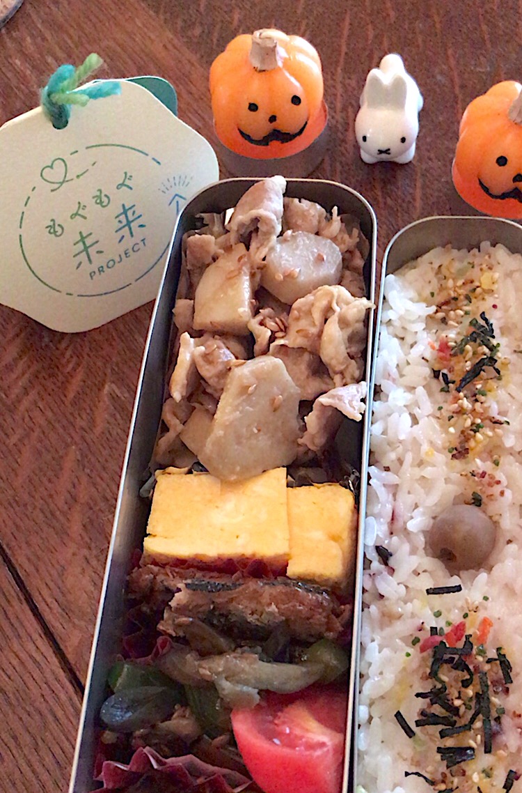 ランチ #もぐもぐ未来プロジェクト  #もぐもぐ未来   #お弁当記録  #お弁当 #里芋と豚肉の炒め物