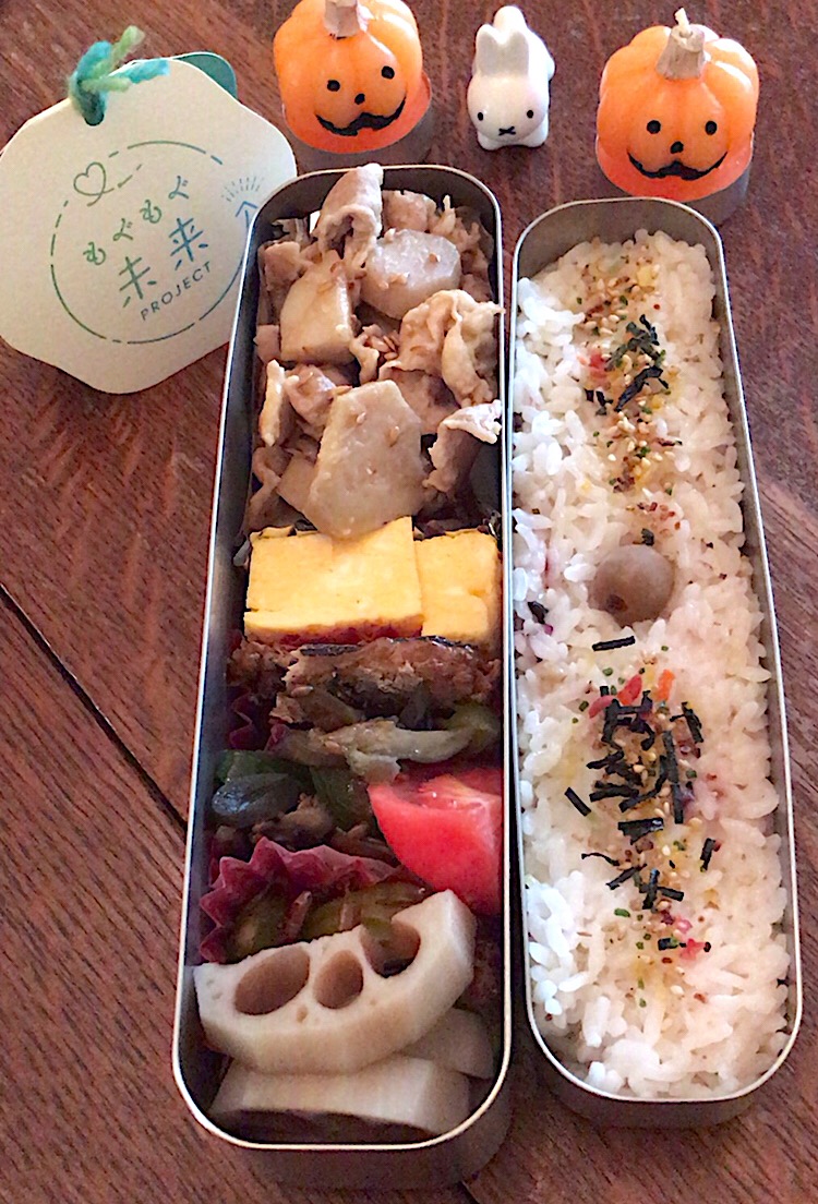 ランチ #里芋と豚肉の炒め物  #お弁当  #お弁当記録  #もぐもぐ未来  #もぐもぐ未来プロジェクト