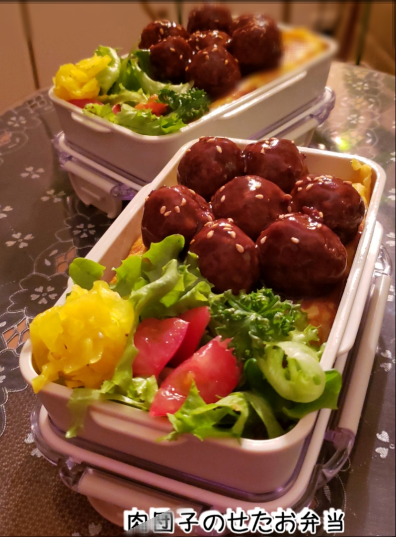 わが家の働く男弁当
【肉団子のせたお弁当 】