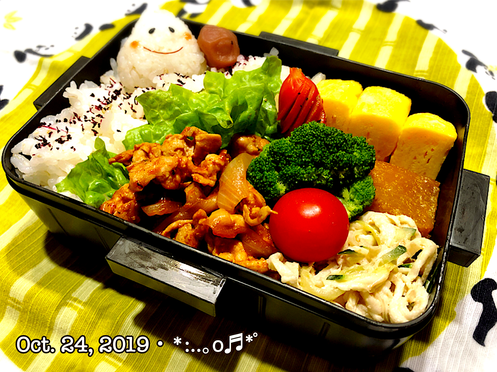 2019/10/24お弁当〜♡