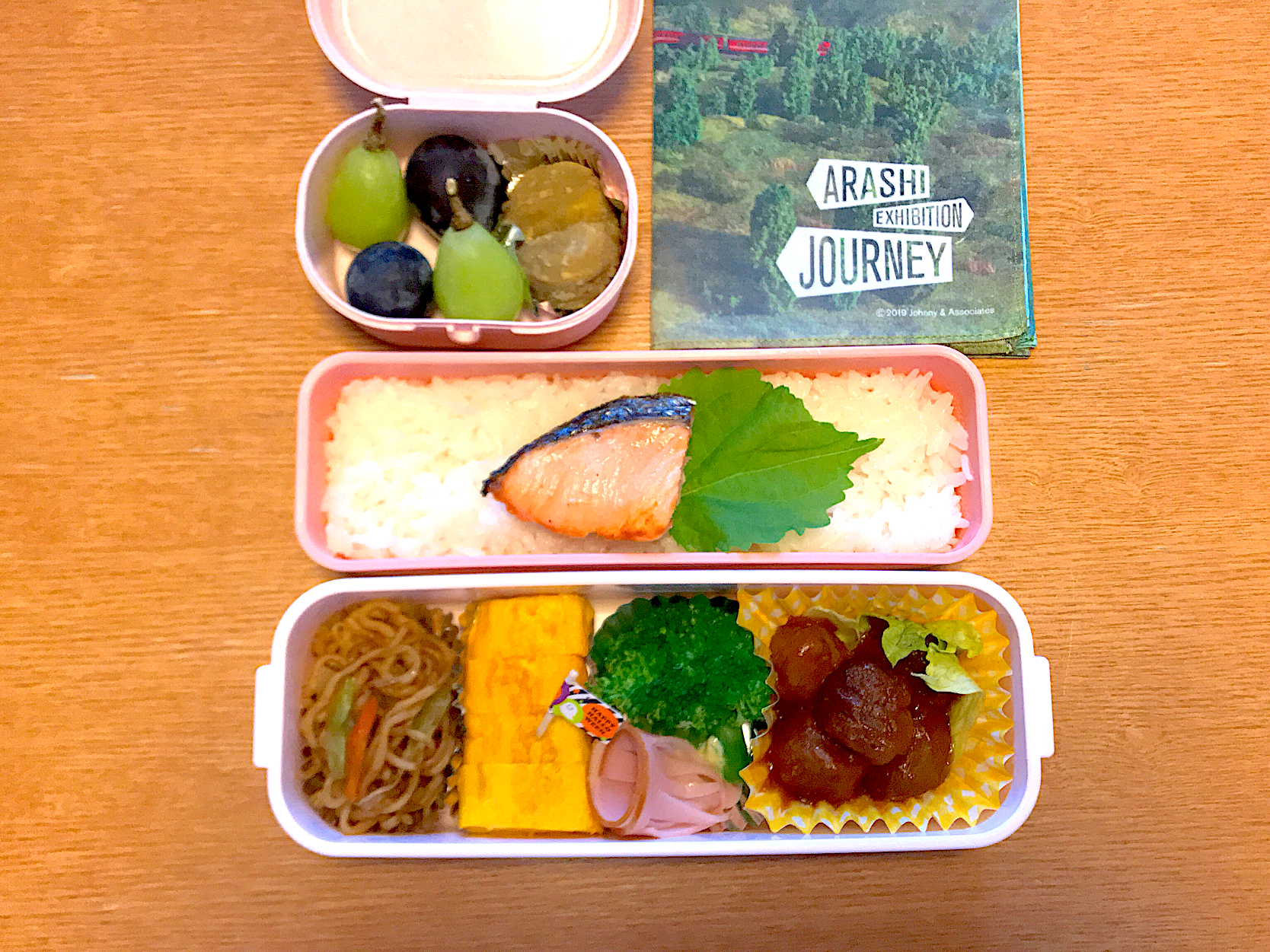 中学生お弁当