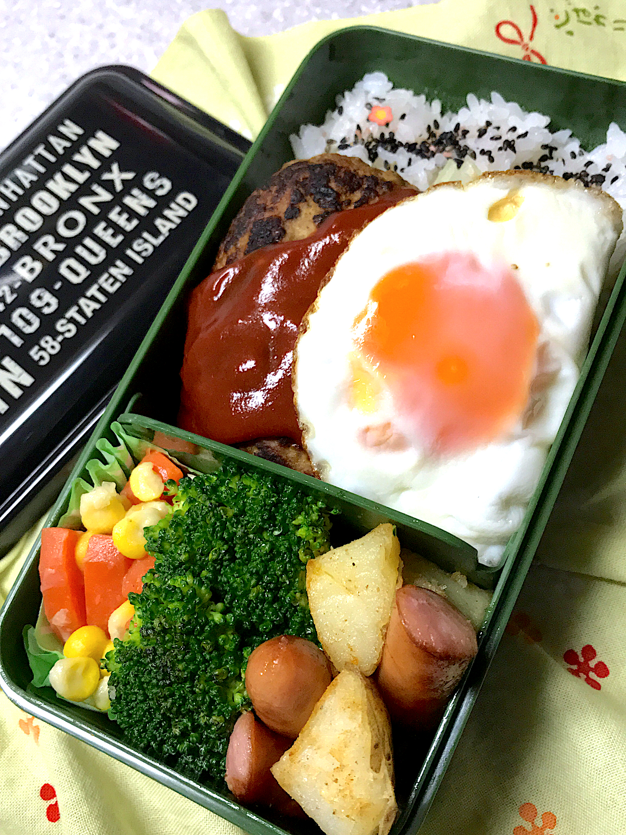 ハンバーグ弁当