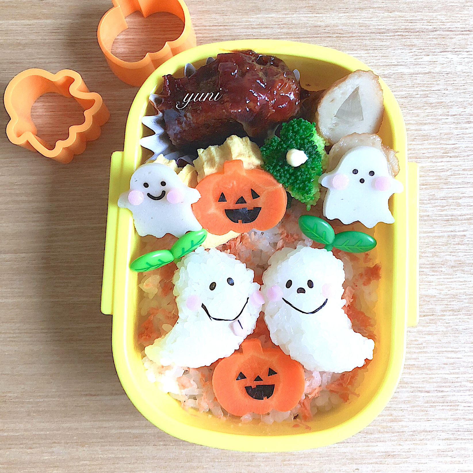 ハロウィン?弁当?