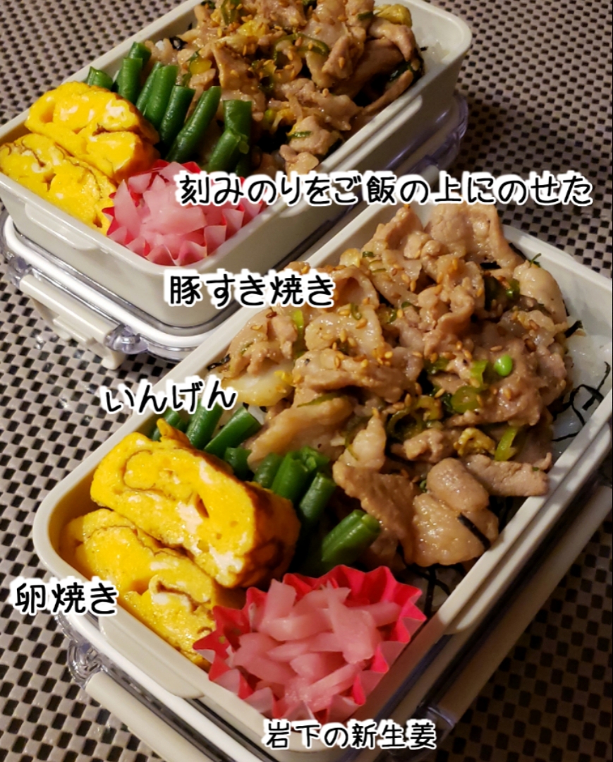 わが家の働く男弁当
やっぱり肉ですね。