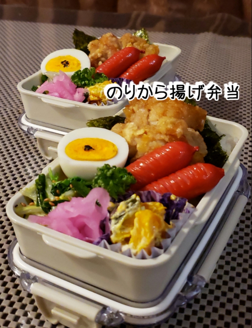 わが家の働く男弁当
のりから揚げ弁当‥?*゜